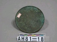 藏品(銅鏡)的圖片